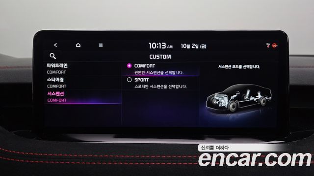 Kia Stinger Meister 2.5 Masters ACRO EDITION 2023 — фото 35