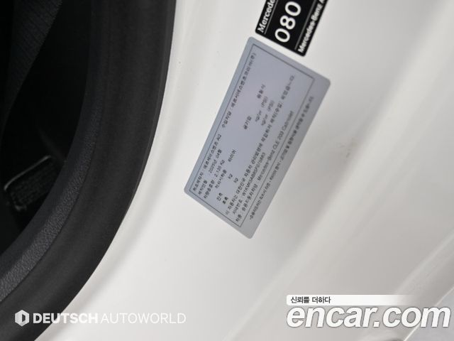 Mercedes-Benz CLE-Class (C236) CLE200 Cabriolet 2025 — фото 23