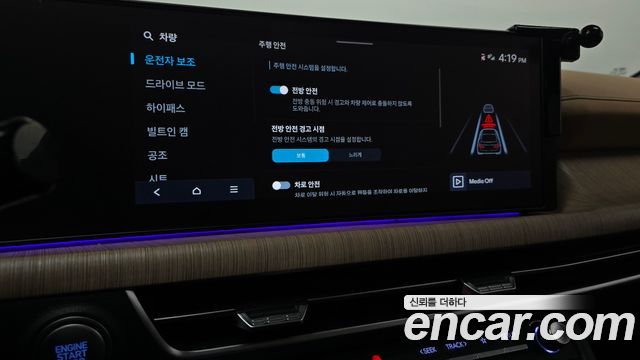 Hyundai Sonata The Edge (DN8) 1.6 Turbo Inspiration 2024 — фото 15