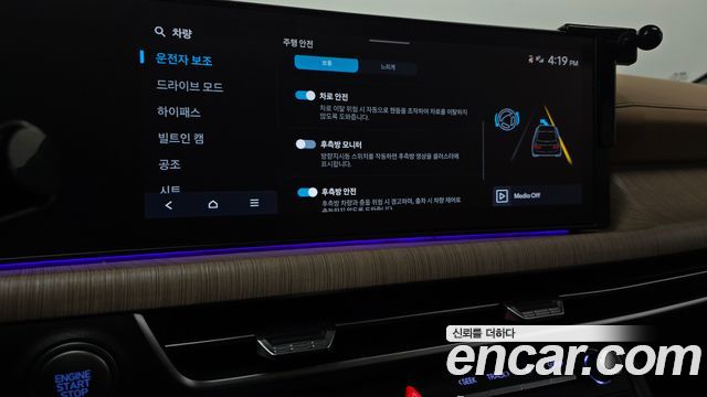 Hyundai Sonata The Edge (DN8) 1.6 Turbo Inspiration 2024 — фото 16