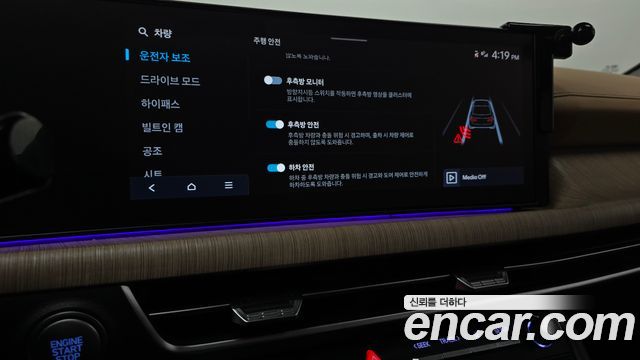 Hyundai Sonata The Edge (DN8) 1.6 Turbo Inspiration 2024 — фото 17