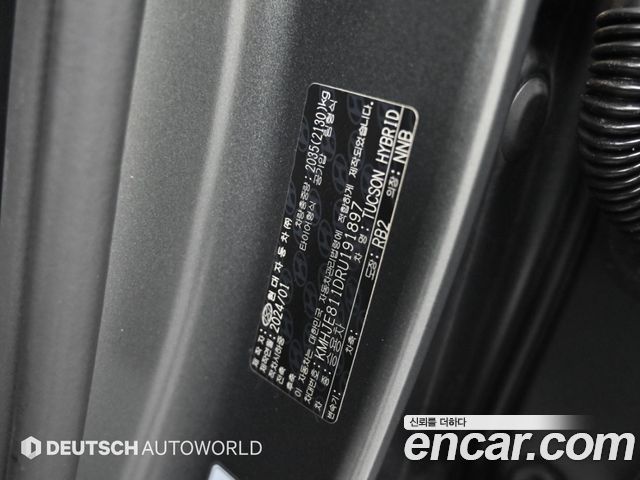 Hyundai Tucson Hybrid (NX4) HEV 1.6 4WD Inspiration 2024 — фото 24