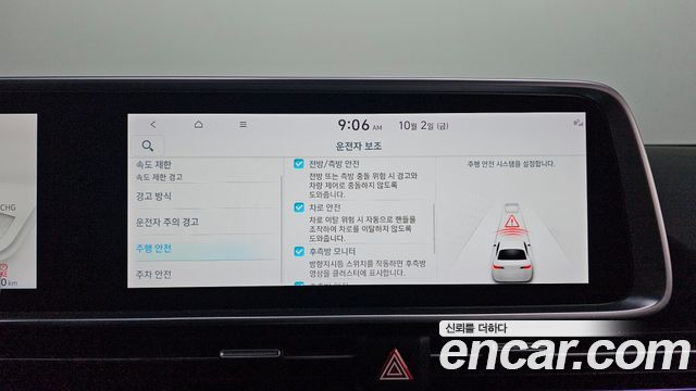 Hyundai Ioniq 6 Long Range Prestige 2023 — фото 15