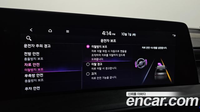 Kia K8 Hybrid Noblesse 2022 — фото 16