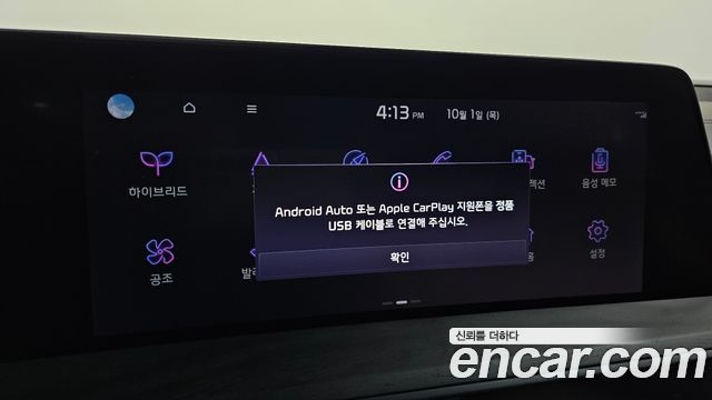 Kia K8 Hybrid Noblesse 2022 — фото 18