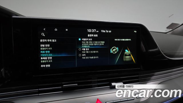 Hyundai Grandeur (IG) 2.5 Calligraphy 2020 — фото 18