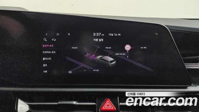 Kia Niro EV Air 2023 — фото 18