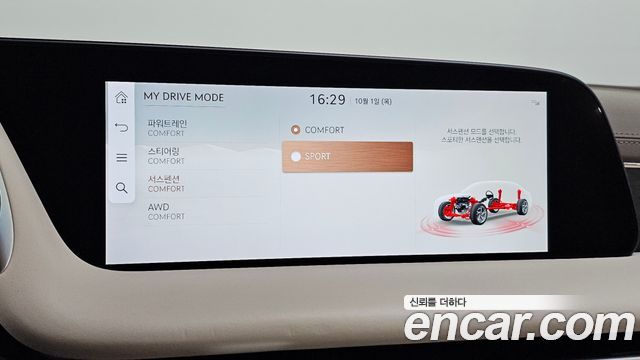 Genesis G90 (RS4) Gasoline 3.5 Turbo AWD 2022 — фото 18