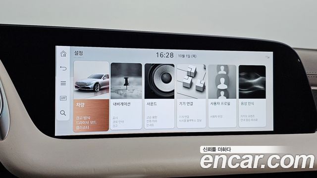Genesis G90 (RS4) Gasoline 3.5 Turbo AWD 2022 — фото 19
