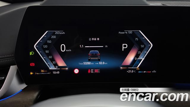 BMW X1 (U11) sDrive 20i xLine 2023 — фото 8