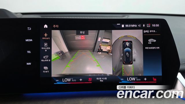 BMW X1 (U11) sDrive 20i xLine 2023 — фото 14