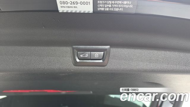 BMW X1 (U11) sDrive 20i xLine 2023 — фото 16
