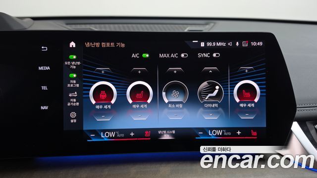 BMW X1 (U11) sDrive 20i xLine 2023 — фото 32