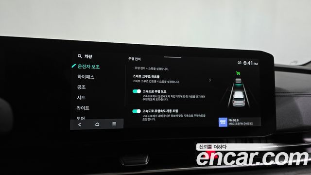 Kia Carnival (IV) Diesel 7-Seater Noblesse 2025 — фото 31