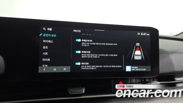 Kia Carnival (IV) Diesel 7-Seater Noblesse 2025 — фото 33