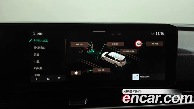 Kia Carnival (IV) Diesel 9-Seater Noblesse 2024 — фото 31