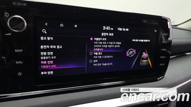 Kia K5 (III) 2.0 Prestige 2023 — фото 16