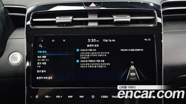 Hyundai Tucson (NX4) Gasoline 1.6 Turbo 2WD Premium 2023 — фото 16