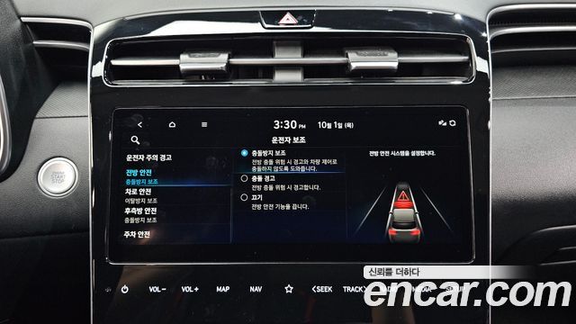 Hyundai Tucson (NX4) Gasoline 1.6 Turbo 2WD Premium 2023 — фото 17
