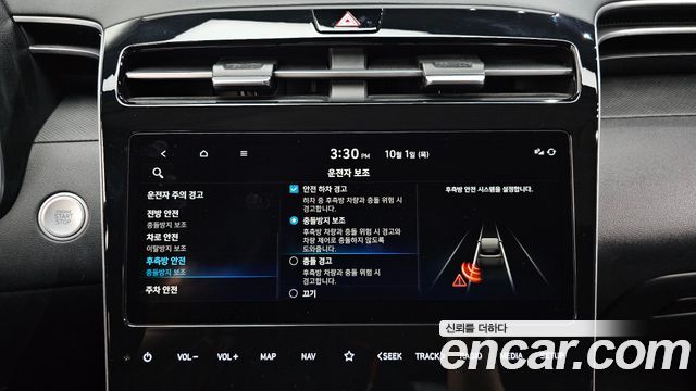 Hyundai Tucson (NX4) Gasoline 1.6 Turbo 2WD Premium 2023 — фото 18