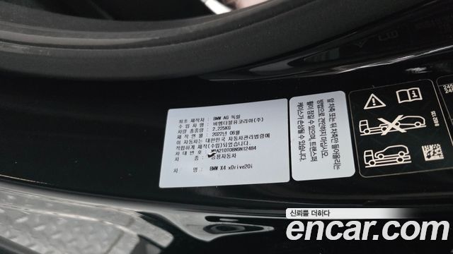 BMW X4 (G02) xDrive20i xLine 2022 — фото 39