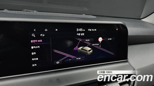 Kia Seltos Gasoline 2.0 2WD Trendy 2024 — фото 16