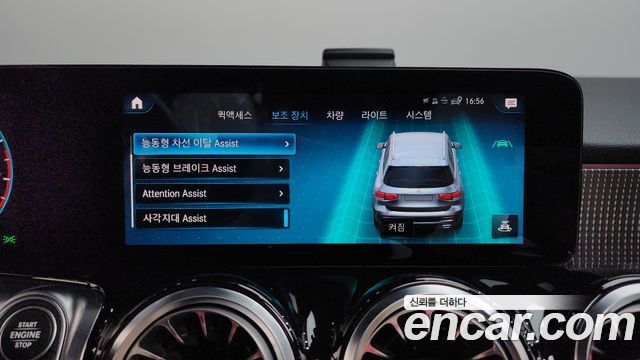 Mercedes-Benz GLB-Class (X247) GLB220 2021 — фото 18