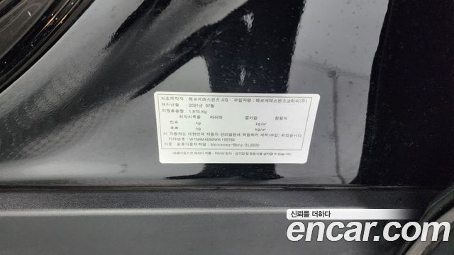 Mercedes-Benz GLB-Class (X247) GLB220 2021 — фото 29