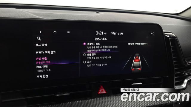 Kia Sportage (V) Diesel 2.0 2WD Prestige 2022 — фото 16