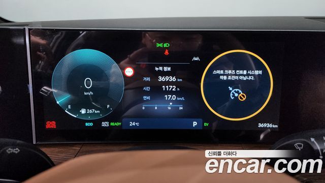 Hyundai Santa Fe (MX5) HEV 1.6 2WD Prestige 2025 — фото 8