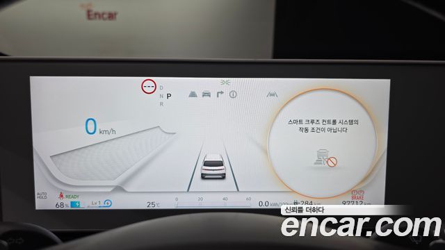 Hyundai Ioniq 5 Long range Prestige 2022 — фото 8