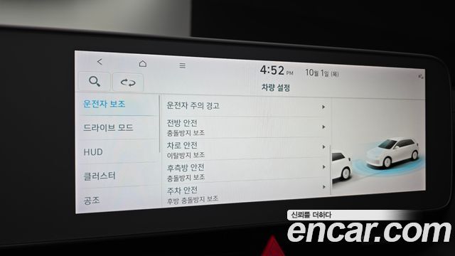 Hyundai Ioniq 5 Long range Prestige 2022 — фото 19