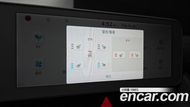 Hyundai Ioniq 5 Long range Prestige 2022 — фото 20
