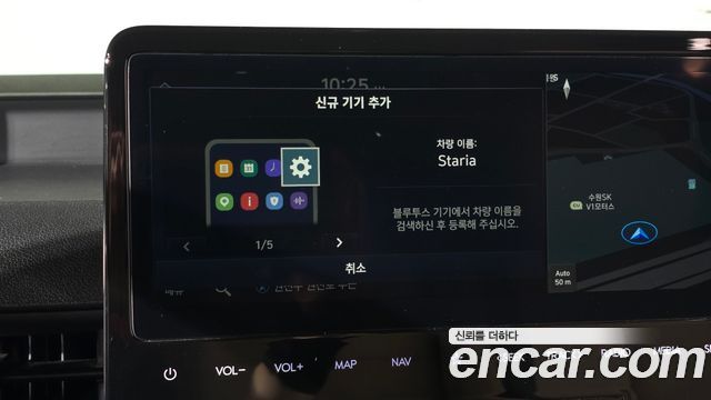 Hyundai Staria L3.5 Tourer 9-Seater Modern 2025 — фото 17