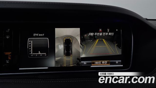 Mercedes-Benz S-Class (W222) S400L 4MATIC 2015 — фото 14