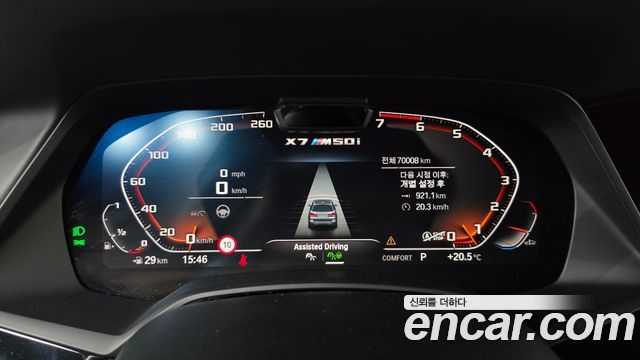 BMW X7 (G07) M50i 6STR 2021 — фото 8