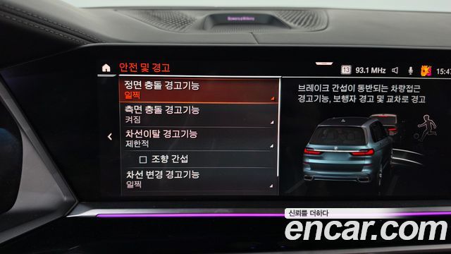 BMW X7 (G07) M50i 6STR 2021 — фото 31