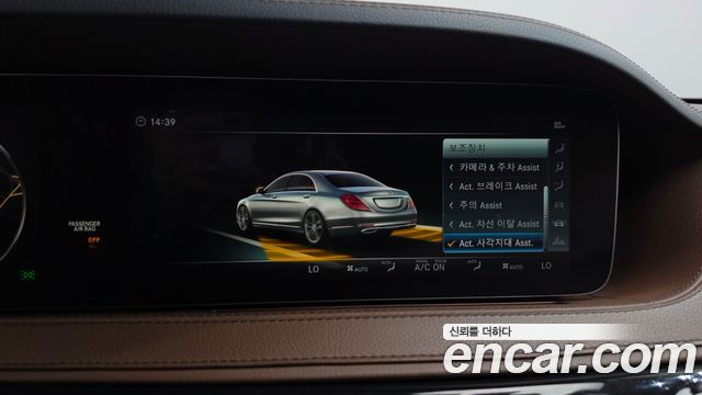Mercedes-Benz S-Class (W222) S350 d 4MATIC 2018 — фото 34
