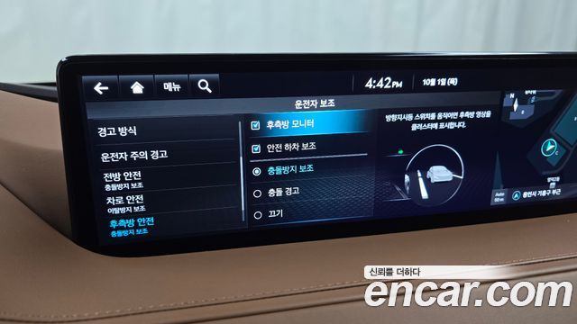 Genesis G80 (RG3) Gasoline 2.5 Turbo AWD 2023 — фото 15