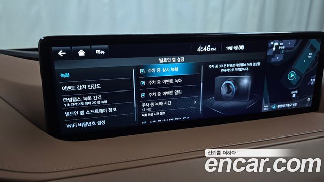 Genesis G80 (RG3) Gasoline 2.5 Turbo AWD 2023 — фото 16