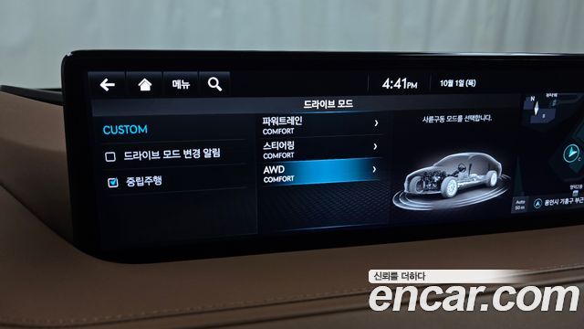 Genesis G80 (RG3) Gasoline 2.5 Turbo AWD 2023 — фото 34