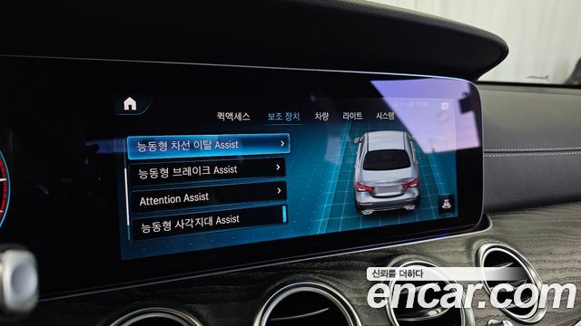 Mercedes-Benz E-Class (W213) E220d 4MATIC AMG Line 2021 — фото 16