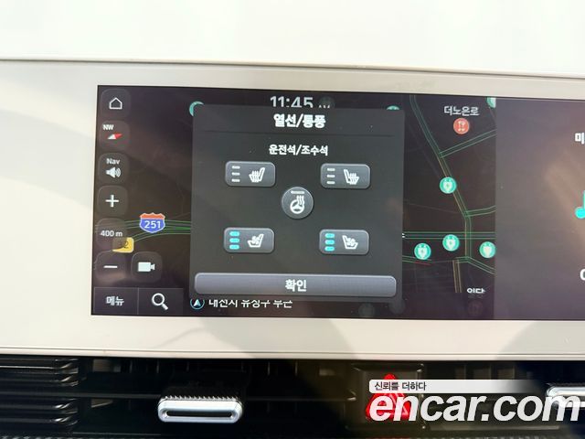 Hyundai Ioniq 5 Long range Commercial 2022 — фото 18