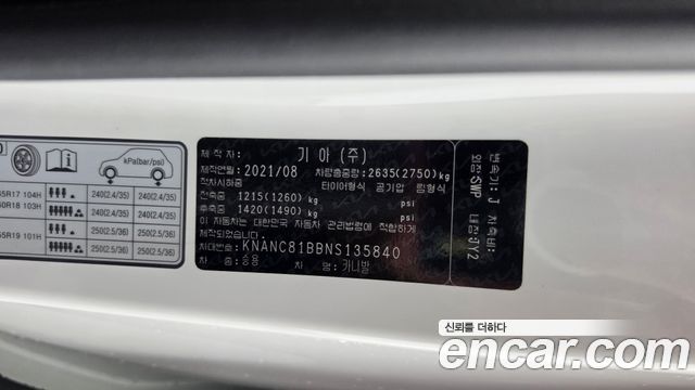 Kia Carnival (IV) Diesel 9-Seater Noblesse 2022 — фото 27