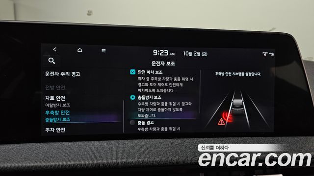 Kia EV6 Long Range Air 2022 — фото 16