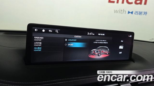 Genesis GV70 2.5T Gasoline 2WD 2023 — фото 16