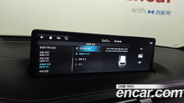 Genesis GV70 2.5T Gasoline 2WD 2023 — фото 17