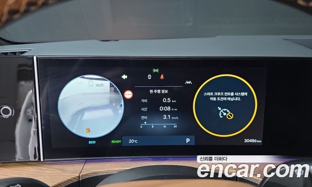 Hyundai Santa Fe (MX5) HEV 1.6 2WD Calligraphy 2024 — фото 8