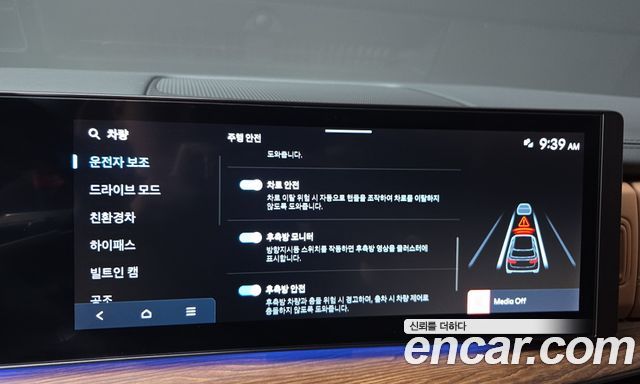 Hyundai Santa Fe (MX5) HEV 1.6 2WD Calligraphy 2024 — фото 34
