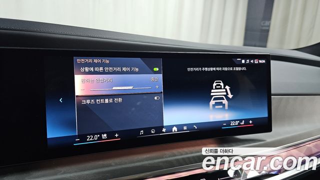 BMW 7 Series (G70) 740i sDrive Design Pure Excellence 2023 — фото 34
